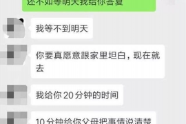 凭祥讨债公司成功追回初中同学借款40万成功案例