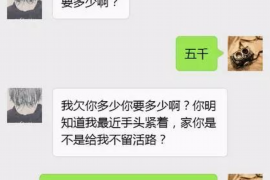 凭祥讨债公司成功追讨回批发货款50万成功案例